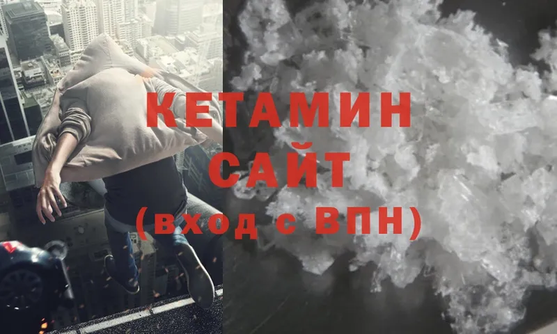 где можно купить наркотик  blacksprut   Кетамин ketamine  Ладушкин 