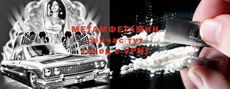 МЕГА ССЫЛКА  Ладушкин  Метамфетамин кристалл 